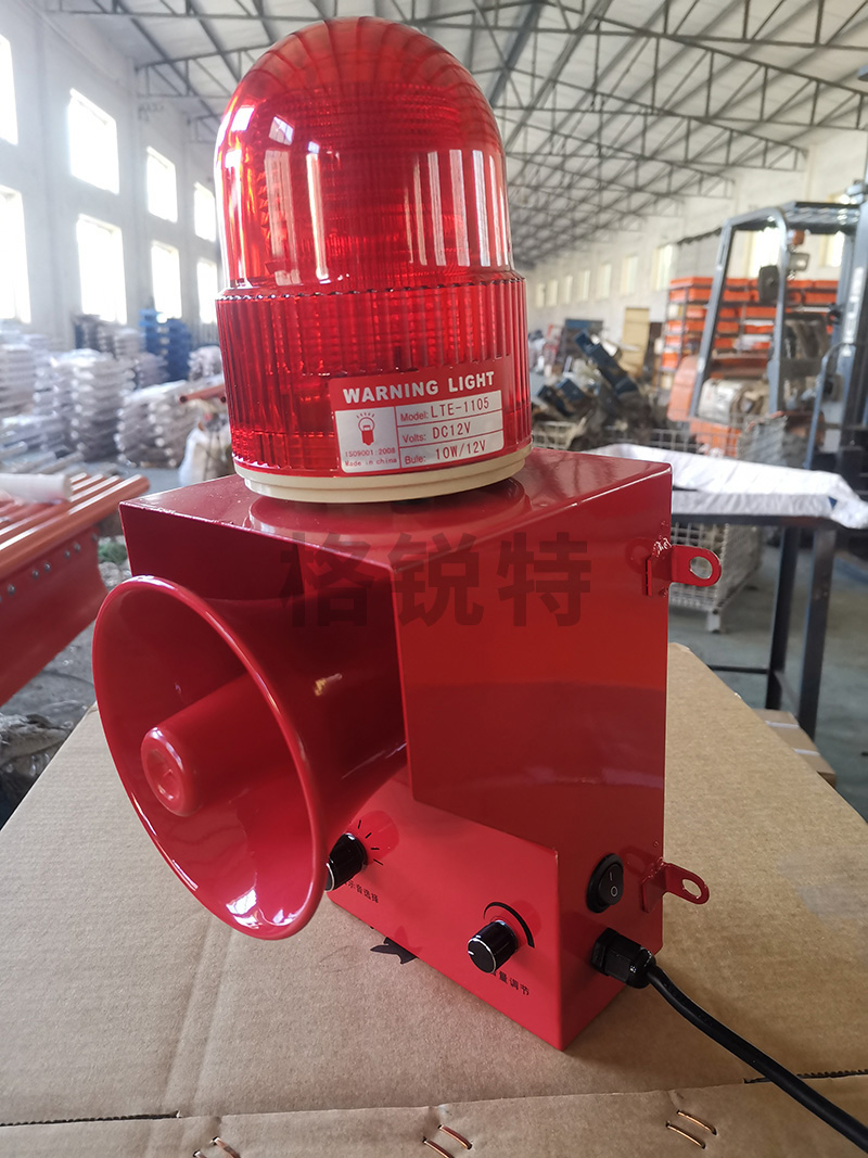 喇叭型聲光報警器 喇叭型聲光報警器